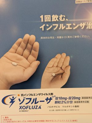 PXL_20251203_071857041